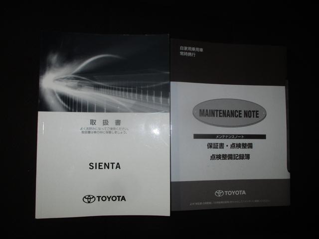 シエンタ Ｇ　クエロ　フルセグＴＶ付きＳＤナビバックモニター　ＣＤＤＶＤ再生　Ｂｌｕｅｔｏｏｔｈ　ＥＴＣ　スマートキー（スペアキー付）　ＬＥＤヘッドライト　両側電動スライドドア　ＩＣＳ　４ＷＤ　シートヒーター　バイザー（52枚目）