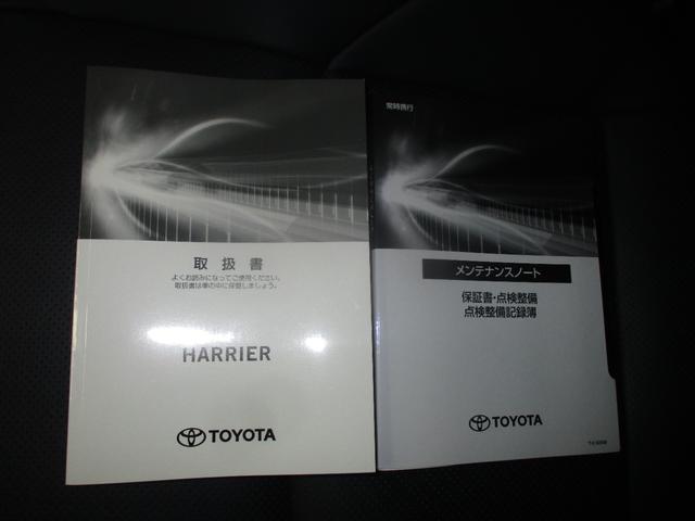 細部に渡り担当スタッフが確認をさせて頂きますのでご安心下さいませ！！是非一度ご確認ください！