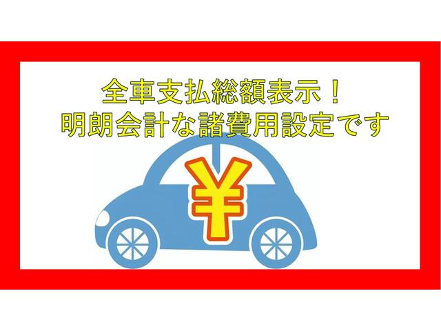 エブリイ ＰＡ　サンドベージュ全塗装　新品マッドタイヤ　ナビ＆ＴＶ　キーレス（61枚目）