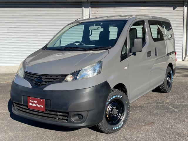 ＮＶ２００バネットバン ＤＸ（2枚目）