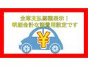 TOYOTA PROBOX VAN