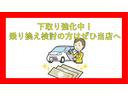 下取り強化中です!お乗り換えの際はぜひ当店へ!