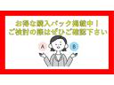 購入パックのプランでお見積りを希望の方は、事前にご連絡下さい!