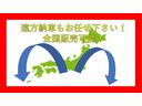 全国どこでも納車致します!安心してご検討下さい!