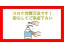 コロナ対策をしっかりと行っております。安心してご来店下さい。
