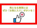 　車高調　社外ＡＷ　ナビ＆ＴＶ　バックカメラ　ＥＴＣ　ドラレコ　ＰＷ　キーレス（61枚目）