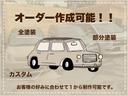 スポーツ　全塗装サンドベージュ／マットブラック　新品ＡＷセット　バトルシップ　オープンカントリー　１０インチディスプレイオーディオ　バックカメラ　ＥＴＣ　ドラレコ　サイドカメラ　ルーフレール　クルコン（62枚目）