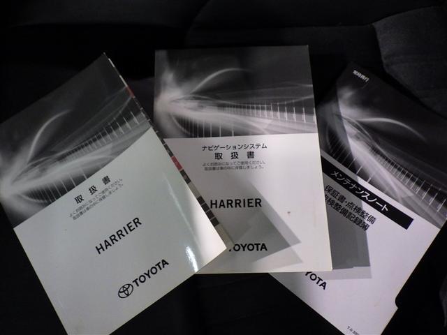 ハリアー Z 4WD フルセグ メモリーナビ ミュージックプレイヤー接続可 バックカメラ 衝突被害軽減システム ETC ドラレコ LEDヘッドランプ(37枚目)
