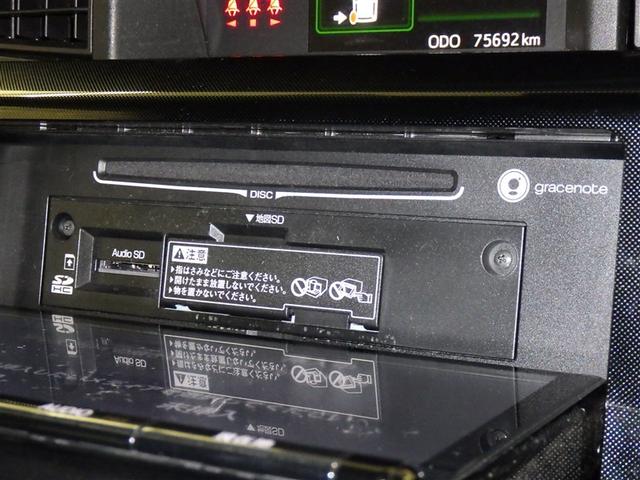 タンク Ｇ　Ｓ　フルセグ　メモリーナビ　ＤＶＤ再生　ミュージックプレイヤー接続可　バックカメラ　衝突被害軽減システム　ＥＴＣ　ドラレコ　両側電動スライド　アイドリングストップ（12枚目）
