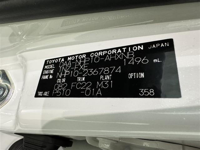 アクア S フルセグ メモリーナビ DVD再生 バックカメラ ETC(28枚目)