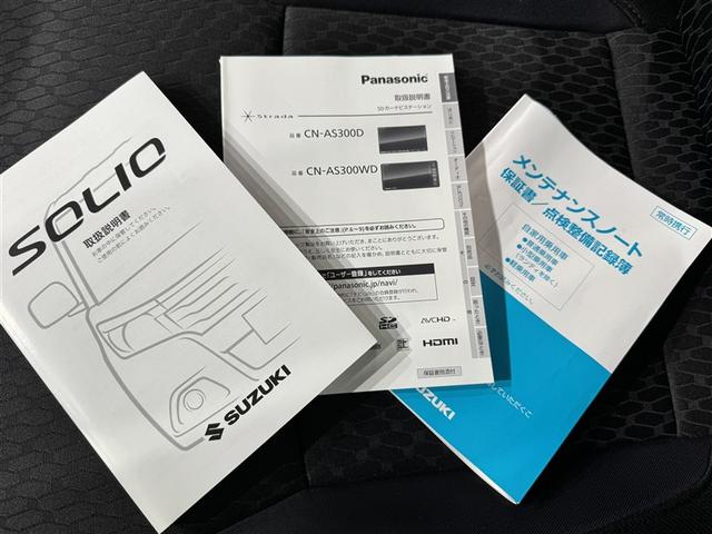 ソリオバンディット ハイブリッドMV フルセグ メモリーナビ DVD再生 バックカメラ 衝突被害軽減システム ETC ドラレコ 電動スライドドア LEDヘッドランプ アイドリングストップ(31枚目)