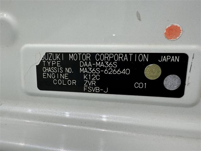 ソリオバンディット ハイブリッドMV フルセグ メモリーナビ DVD再生 バックカメラ 衝突被害軽減システム ETC ドラレコ 電動スライドドア LEDヘッドランプ アイドリングストップ(32枚目)