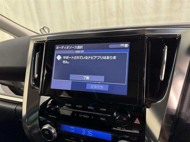 アルファード ２．５Ｓ　Ｃパッケージ　フルセグ　ＤＶＤ再生　ミュージックプレイヤー接続可　後席モニター　バックカメラ　衝突被害軽減システム　ＥＴＣ　両側電動スライド　ＬＥＤヘッドランプ　３列シート（10枚目）