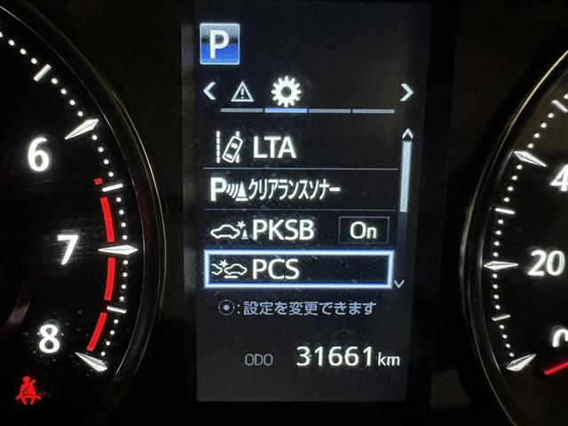 アルファード ２．５Ｓ　Ｃパッケージ　フルセグ　ＤＶＤ再生　ミュージックプレイヤー接続可　後席モニター　バックカメラ　衝突被害軽減システム　ＥＴＣ　両側電動スライド　ＬＥＤヘッドランプ　３列シート（21枚目）
