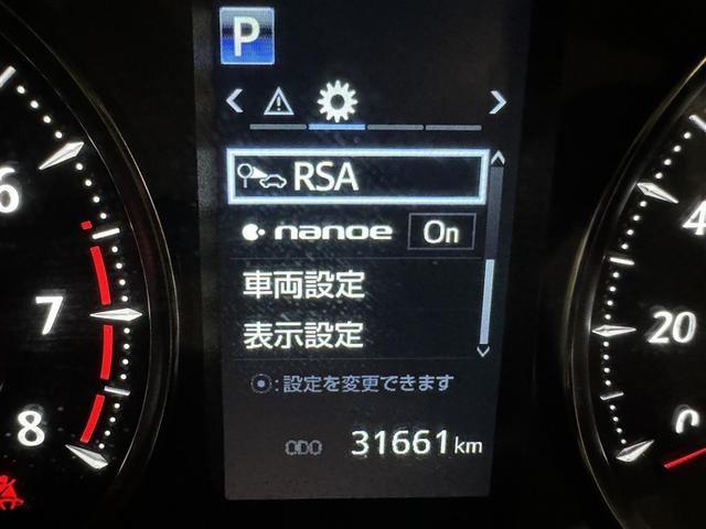 アルファード ２．５Ｓ　Ｃパッケージ　フルセグ　ＤＶＤ再生　ミュージックプレイヤー接続可　後席モニター　バックカメラ　衝突被害軽減システム　ＥＴＣ　両側電動スライド　ＬＥＤヘッドランプ　３列シート（22枚目）