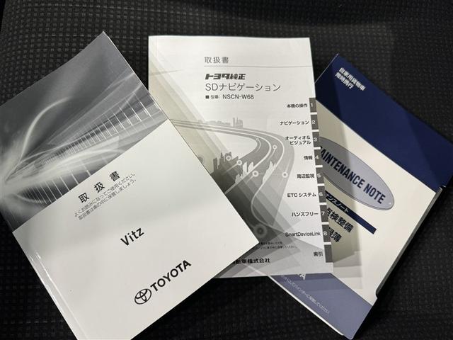 メンテナンスノート、取扱説明書です。　その車の整備記録が事細やかに記録されています。　車が生まれてから今までどのような道を歩んできたのか判るとても重要な物ですよ。