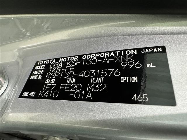 商談中・売約済みの場合も有りますので、ご来店の際は事前にお問い合わせください。