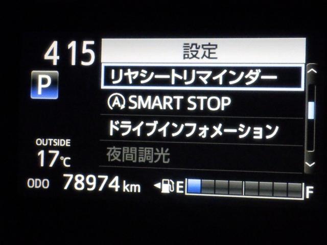 シエンタ G セーフティーエディションII フルセグ メモリーナビ ミュージックプレイヤー接続可 バックカメラ 衝突被害軽減システム ETC ドラレコ 両側電動スライド LEDヘッドランプ ウオークスルー 乗車定員7人 3列シート(25枚目)