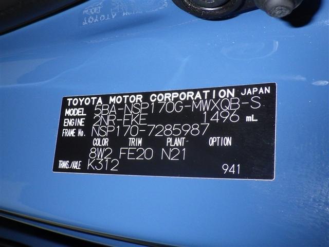 シエンタ G セーフティーエディションII フルセグ メモリーナビ ミュージックプレイヤー接続可 バックカメラ 衝突被害軽減システム ETC ドラレコ 両側電動スライド LEDヘッドランプ ウオークスルー 乗車定員7人 3列シート(33枚目)