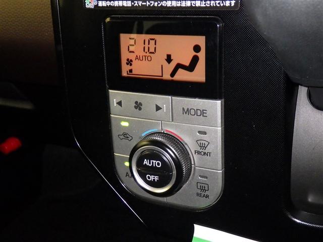 オートエアコン付きなので一度、気温を設定すれば自動的に過ごし易い温度に調整してくれますよ。　車内をいつでも快適空間にしてくれます。