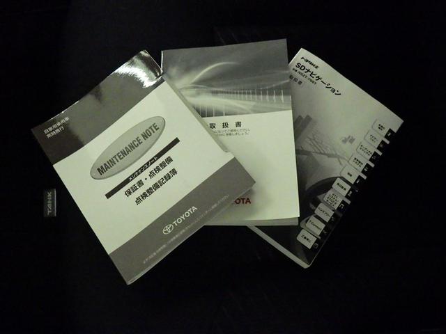 メンテナンスノート、取扱説明書です。　その車の整備記録が事細やかに記録されています。　車が生まれてから今までどのような道を歩んできたのか判るとても重要な物ですよ。