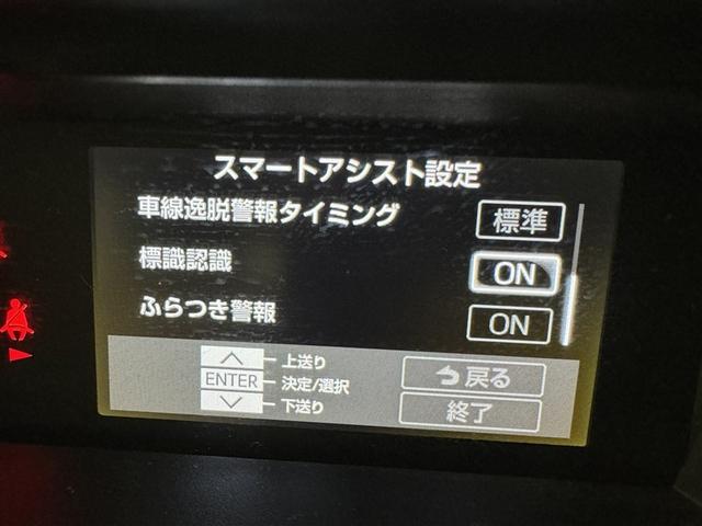 ルーミー カスタムＧ　フルセグ　メモリーナビ　ＤＶＤ再生　ミュージックプレイヤー接続可　バックカメラ　衝突被害軽減システム　ＥＴＣ　ドラレコ　両側電動スライド　ＬＥＤヘッドランプ　アイドリングストップ（25枚目）