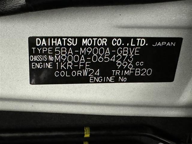 ルーミー カスタムＧ　フルセグ　メモリーナビ　ＤＶＤ再生　ミュージックプレイヤー接続可　バックカメラ　衝突被害軽減システム　ＥＴＣ　ドラレコ　両側電動スライド　ＬＥＤヘッドランプ　アイドリングストップ（37枚目）