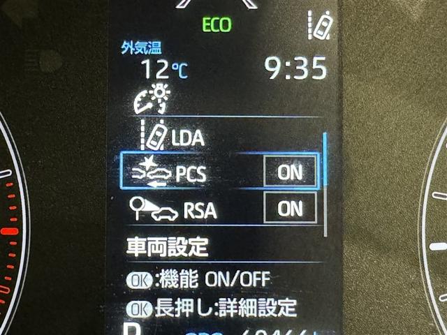 ヤリス Ｘ　ミュージックプレイヤー接続可　バックカメラ　衝突被害軽減システム　ＥＴＣ（17枚目）