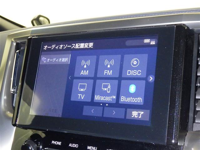 アルファード ２．５Ｓ　タイプゴールドＩＩ　フルセグ　メモリーナビ　ＤＶＤ再生　ミュージックプレイヤー接続可　後席モニター　バックカメラ　衝突被害軽減システム　ＥＴＣ　ドラレコ　両側電動スライド　ＬＥＤヘッドランプ　乗車定員７人　３列シート（13枚目）