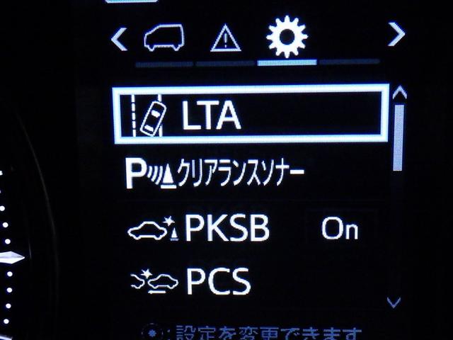 アルファード ２．５Ｓ　タイプゴールドＩＩ　フルセグ　メモリーナビ　ＤＶＤ再生　ミュージックプレイヤー接続可　後席モニター　バックカメラ　衝突被害軽減システム　ＥＴＣ　ドラレコ　両側電動スライド　ＬＥＤヘッドランプ　乗車定員７人　３列シート（24枚目）