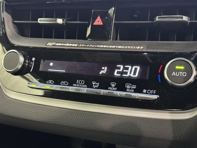 オートエアコンで快適な室内です。