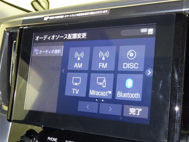 アルファード 3.5SC サンルーフ フルセグ メモリーナビ DVD再生 ミュージックプレイヤー接続可 バックカメラ 衝突被害軽減システム ETC ドラレコ 両側電動スライド LEDヘッドランプ 乗車定員7人 3列シート(14枚目)