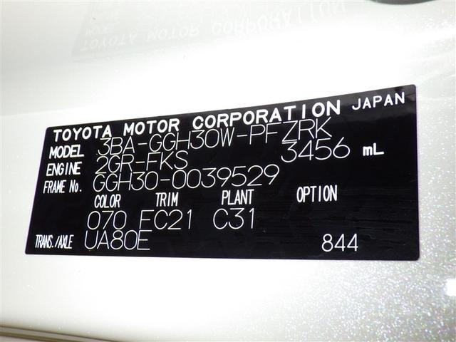 アルファード 3.5SC サンルーフ フルセグ メモリーナビ DVD再生 ミュージックプレイヤー接続可 バックカメラ 衝突被害軽減システム ETC ドラレコ 両側電動スライド LEDヘッドランプ 乗車定員7人 3列シート(38枚目)