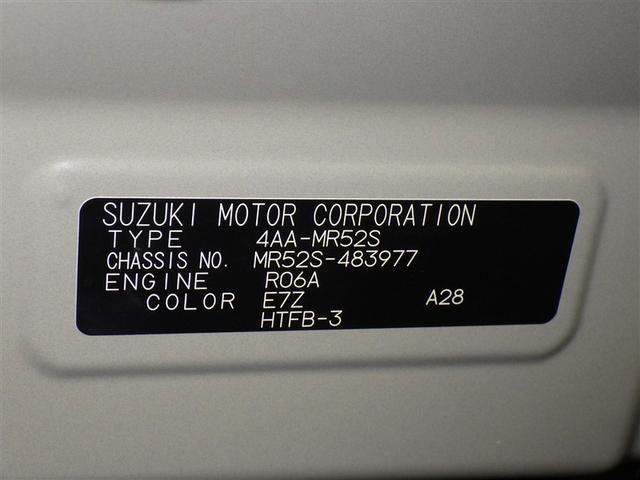 ハスラー タフワイルドターボ　衝突被害軽減システム　ＬＥＤヘッドランプ　アイドリングストップ（24枚目）