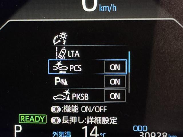 ヤリスクロス ハイブリッドZ フルセグ メモリーナビ ミュージックプレイヤー接続可 バックカメラ 衝突被害軽減システム ETC ドラレコ LEDヘッドランプ(18枚目)