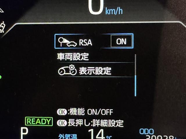 ヤリスクロス ハイブリッドZ フルセグ メモリーナビ ミュージックプレイヤー接続可 バックカメラ 衝突被害軽減システム ETC ドラレコ LEDヘッドランプ(19枚目)