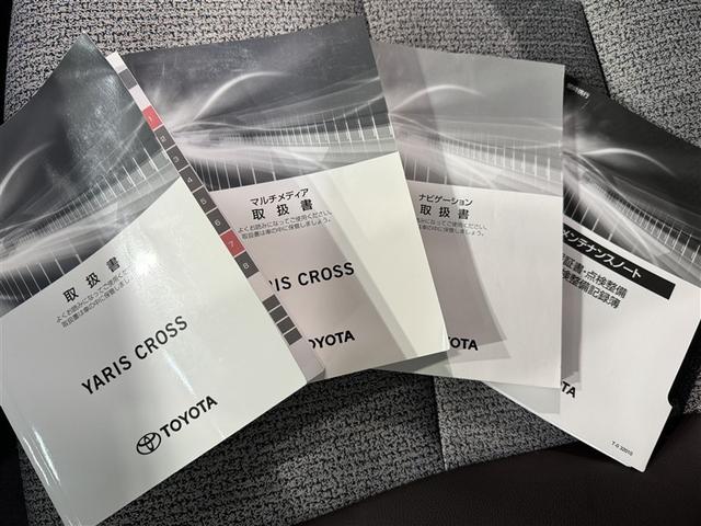 ヤリスクロス ハイブリッドZ フルセグ メモリーナビ ミュージックプレイヤー接続可 バックカメラ 衝突被害軽減システム ETC ドラレコ LEDヘッドランプ(34枚目)