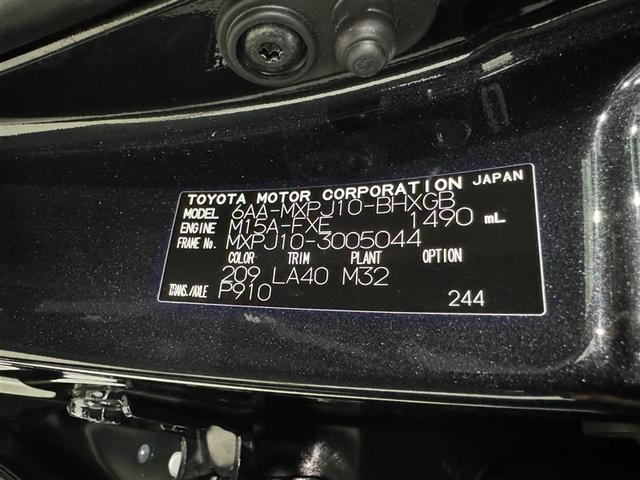 ヤリスクロス ハイブリッドZ フルセグ メモリーナビ ミュージックプレイヤー接続可 バックカメラ 衝突被害軽減システム ETC ドラレコ LEDヘッドランプ(36枚目)