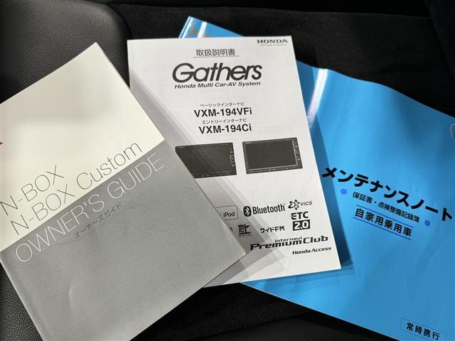 N-BOXカスタム G・EXターボホンダセンシング フルセグ メモリーナビ DVD再生 ミュージックプレイヤー接続可 バックカメラ 衝突被害軽減システム ETC 両側電動スライド LEDヘッドランプ アイドリングストップ(31枚目)