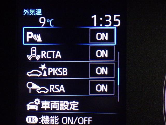 シエンタ Ｇ　ミュージックプレイヤー接続可　バックカメラ　衝突被害軽減システム　ＥＴＣ　ドラレコ　両側電動スライド　ＬＥＤヘッドランプ（23枚目）