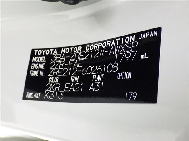 カローラツーリング ダブルバイビー　フルセグ　メモリーナビ　ミュージックプレイヤー接続可　バックカメラ　衝突被害軽減システム　ＥＴＣ　ドラレコ　ＬＥＤヘッドランプ（32枚目）