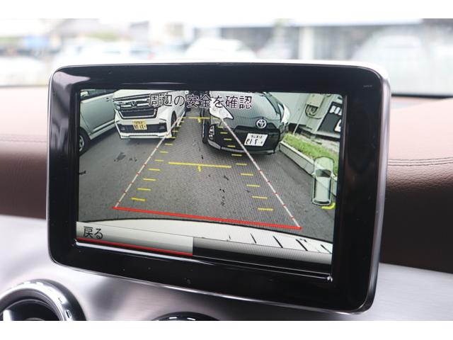 ＧＬＡクラス ＧＬＡ２５０　４マチック　レザーエクスクルーシブＰＫＧ／レーダーセーフティＰＫＧ／ブラウンレザーシート／シートヒーター／パワーシート／ハーマンカードン／パワーバックドア／キーレス／純正ナビ（29枚目）