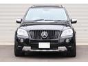 Mクラス ML63 AMG スマートキー/プッシュスタート/ナッパレザーシート/ガラス電動サンルーフ/純正21inAW/パワーシート/シートヒーター/電動リアゲート/純正ナビ/(5枚目)