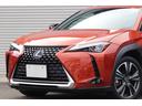 ＵＸ２５０ｈ　バージョンＬ　ガラス電動サンルーフ／マークレビンソン／レクサスセーフティ／純正ナビ／Ｂｌｕｅｔｏｏｔｈ／地デジ／黒本革シート／ステアリングヒーター／パワーシート／シートヒーター／ベンチレーター（52枚目）