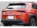 ＵＸ２５０ｈ　バージョンＬ　ガラス電動サンルーフ／マークレビンソン／レクサスセーフティ／純正ナビ／Ｂｌｕｅｔｏｏｔｈ／地デジ／黒本革シート／ステアリングヒーター／パワーシート／シートヒーター／ベンチレーター（54枚目）