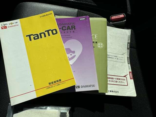 タント カスタムＸ　トップエディションリミテッドＳＡＩＩＩ　衝突軽減ブレーキ　フロントカメラ　サイドカメラ　障害物センサー　バックカメラ　シートヒーター　フルセグＴＶ　メモリーナビ　ＥＴＣ　Ｂｌｕｅｔｏｏｔｈ接続　ドラレコ　両側電動スライドドア　盗難防止装置（45枚目）