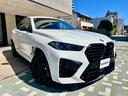 格安軽自動車から高級車まで、お車のリース・販売・買取はmedietoにお任せください!!栄から直ぐで、アクセスも便利!!今のお車をできるだけ高く売りたいお客様もお気軽にご相談お待ちしております!!