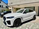 格安軽自動車から高級車まで、お車のリース・販売・買取はmedietoにお任せください!!栄から直ぐで、アクセスも便利!!今のお車をできるだけ高く売りたいお客様もお気軽にご相談お待ちしております!!