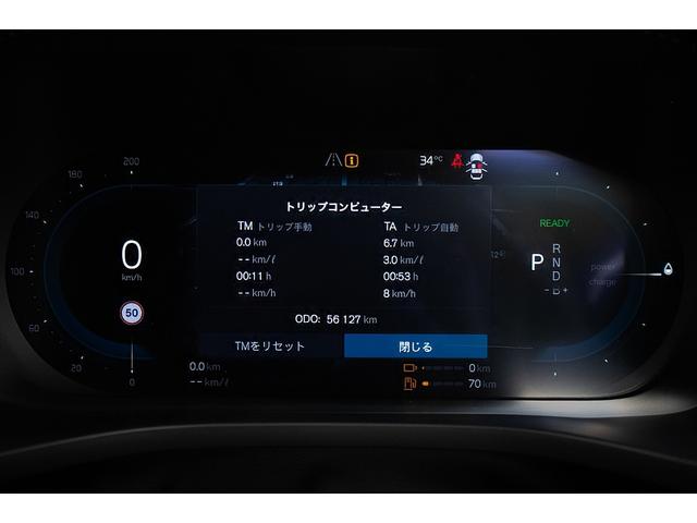 ＸＣ６０ リチャージアルティメトＴ６ＡＷＤプラグインハイブリド　正規Ｄ車　アクティブエアサス装着車　純正２１インチＡＷ　パノラマガラスサンルーフ　リニアライムウッドパネル＆メモリ機能ブラックレザーシート／ヒーター／クーラー　ハーマンカードンサウンド　３６０°カメラ（61枚目）