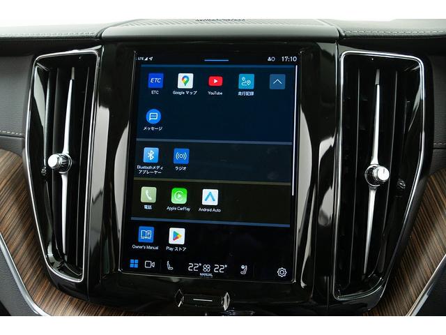ＸＣ６０ リチャージアルティメトＴ６ＡＷＤプラグインハイブリド　正規Ｄ車　アクティブエアサス装着車　純正２１インチＡＷ　パノラマガラスサンルーフ　リニアライムウッドパネル＆メモリ機能ブラックレザーシート／ヒーター／クーラー　ハーマンカードンサウンド　３６０°カメラ（62枚目）